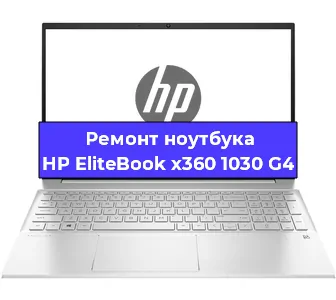 Замена материнской платы на ноутбуке HP EliteBook x360 1030 G4 в Ростове-на-Дону